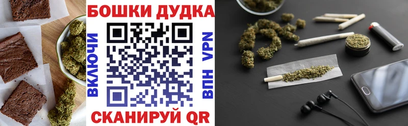 Печенье с ТГК марихуана  купить  цена  darknet официальный сайт  Абаза 