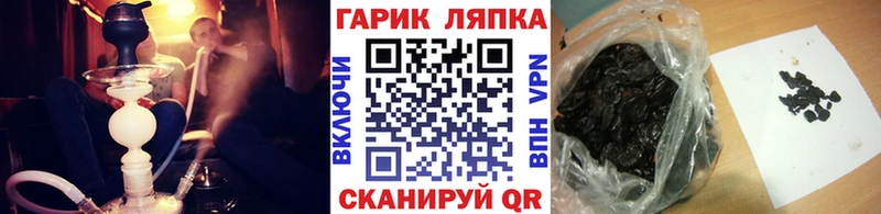 OMG как зайти Абаза ГАШ убойный