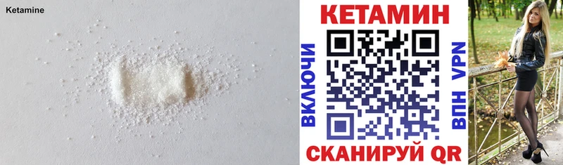 Кетамин ketamine Абаза