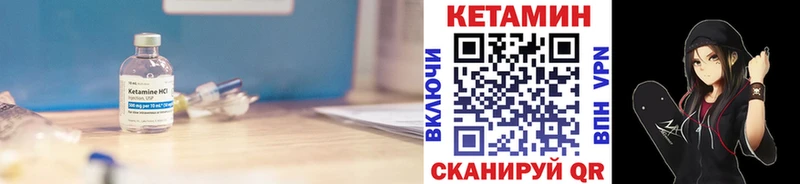 дарк нет клад  Абаза  КЕТАМИН VHQ 