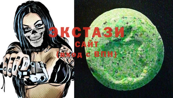 гидропоника Абаза