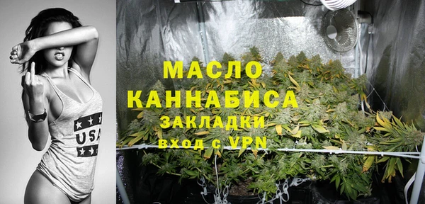 гидропоника Абаза