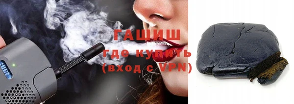 герыч Абинск
