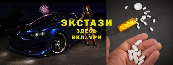 эйфоретик Абдулино