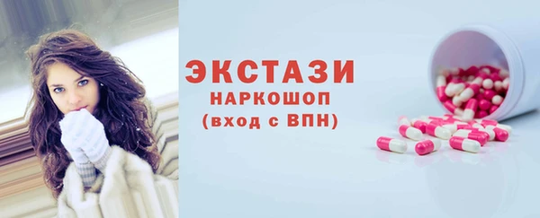 гидропоника Абаза