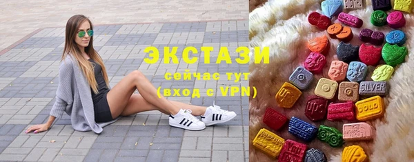 эйфоретик Абдулино