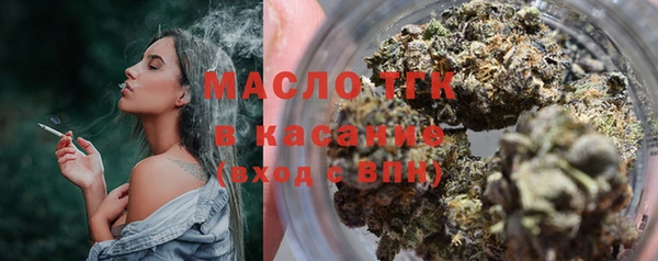 гидропоника Абаза