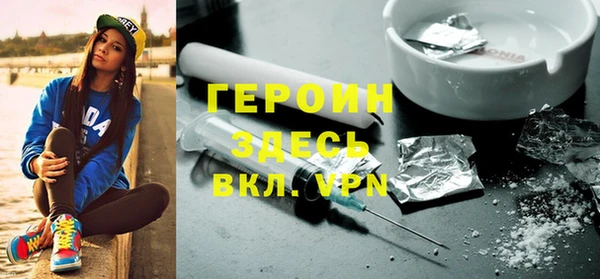 эйфоретик Абдулино