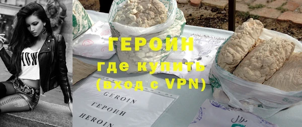 гидропоника Абаза