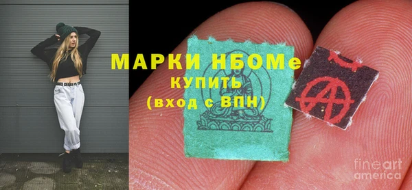 герыч Абинск