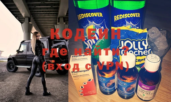 герыч Абинск