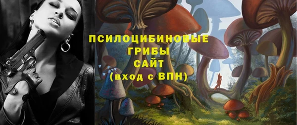 эйфоретик Абдулино