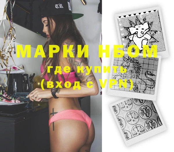 гидропоника Абаза
