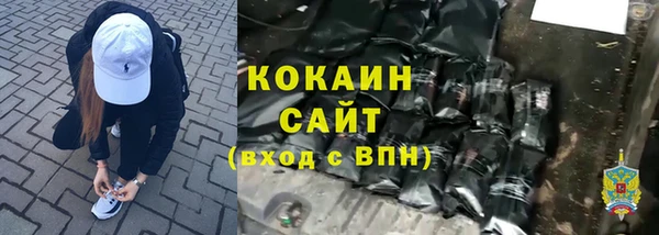 герыч Абинск