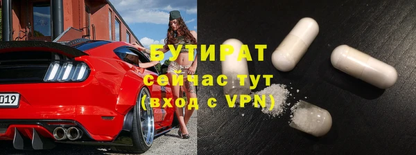 герыч Абинск