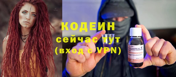 эйфоретик Абдулино