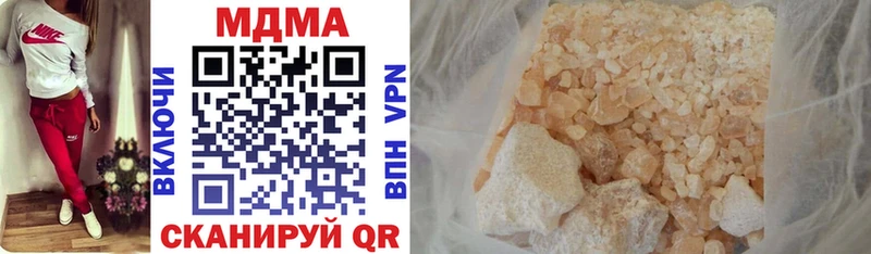 где купить наркоту  Абаза  MDMA crystal 