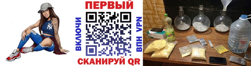 Метамфетамин пудра  где купить   Абаза 